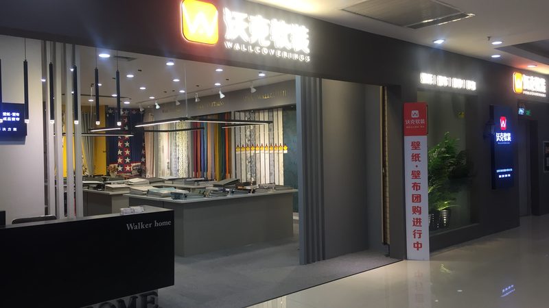 成都全包装修定制设计：揭秘全包背后的工艺与标准